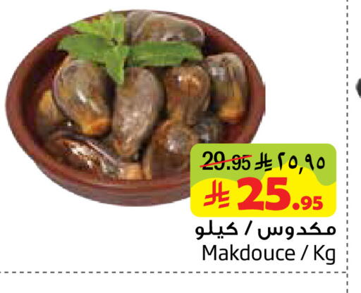 available at Layan Hyper in KSA, Saudi Arabia, Saudi - Dammam