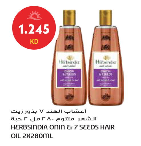 available at جراند هايبر in الكويت - محافظة الجهراء