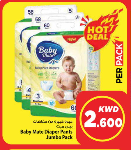 available at مارك & سايف in الكويت - محافظة الأحمدي