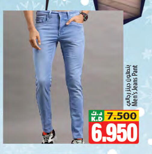 Mango available at Mango Hypermarket  in Kuwait - Ahmadi Governorate