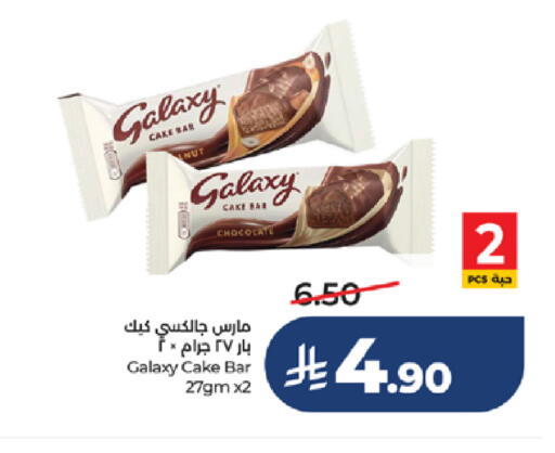 available at LULU Hypermarket in KSA, Saudi Arabia, Saudi - Ta'if