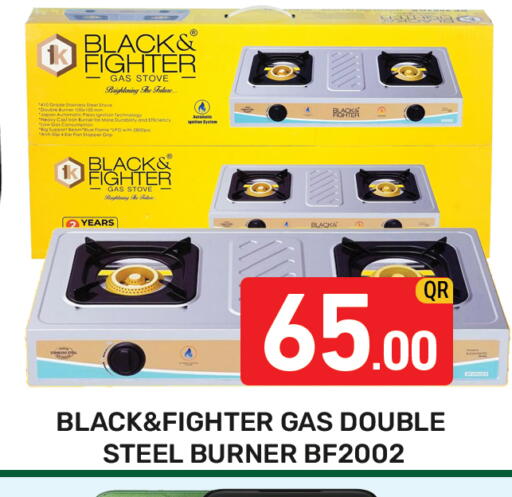 available at Majlis Hypermarket in Qatar - Al Rayyan