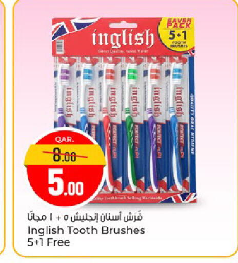 available at باريس هايبرماركت in قطر - الدوحة