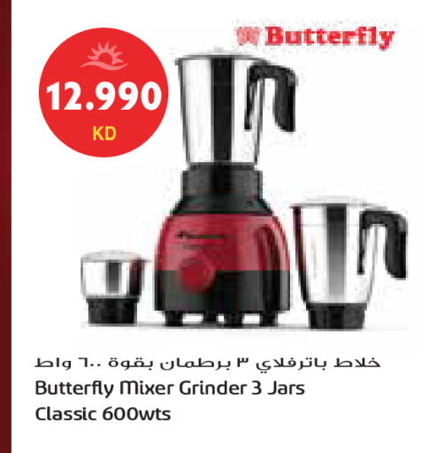 available at جراند كوستو in الكويت - محافظة الأحمدي