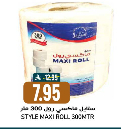 available at جراند هايبر in مملكة العربية السعودية, السعودية, سعودية - الرياض