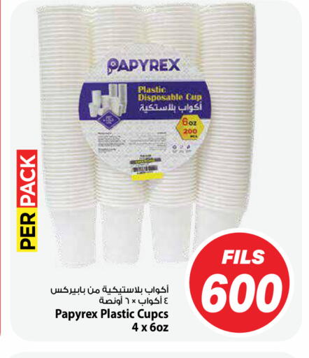 available at Mark & Save in Kuwait - Kuwait City