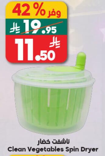 available at Dukan in KSA, Saudi Arabia, Saudi - Medina