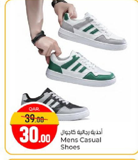 available at Paris Hypermarket in Qatar - Al-Shahaniya