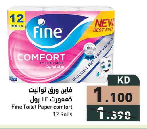 available at Ramez in Kuwait - Ahmadi Governorate