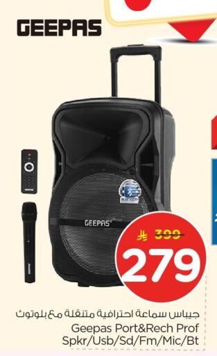 available at Nesto in KSA, Saudi Arabia, Saudi - Al Hasa