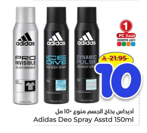 available at هايبر الوفاء in مملكة العربية السعودية, السعودية, سعودية - الخرج