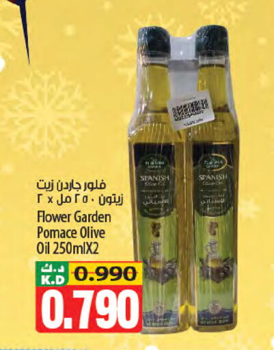 Mango available at مانجو هايبرماركت in الكويت - مدينة الكويت