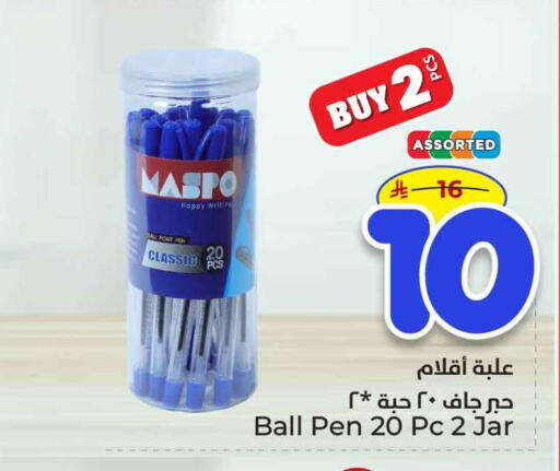 available at هايبر الوفاء in مملكة العربية السعودية, السعودية, سعودية - الخرج