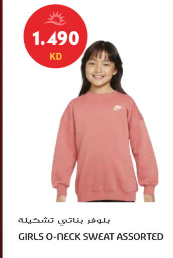 available at جراند هايبر in الكويت - محافظة الجهراء