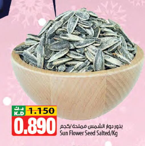 Mango available at Mango Hypermarket  in Kuwait - Kuwait City