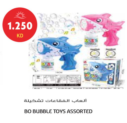 available at جراند هايبر in الكويت - محافظة الجهراء