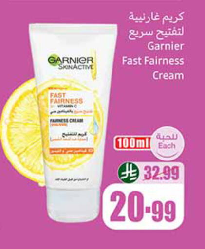 available at Othaim Markets in KSA, Saudi Arabia, Saudi - Riyadh
