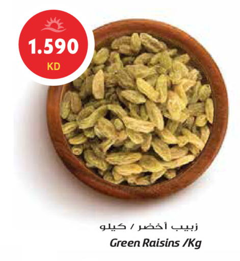 available at جراند هايبر in الكويت - محافظة الجهراء