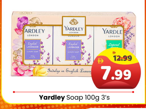 available at هايبر ماركت المدينة in الإمارات العربية المتحدة , الامارات - أبو ظبي