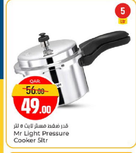 available at Paris Hypermarket in Qatar - Al-Shahaniya