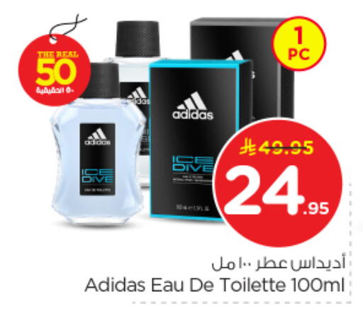 available at نستو in مملكة العربية السعودية, السعودية, سعودية - بريدة