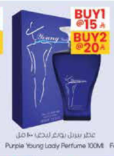 available at City Flower in KSA, Saudi Arabia, Saudi - Jubail