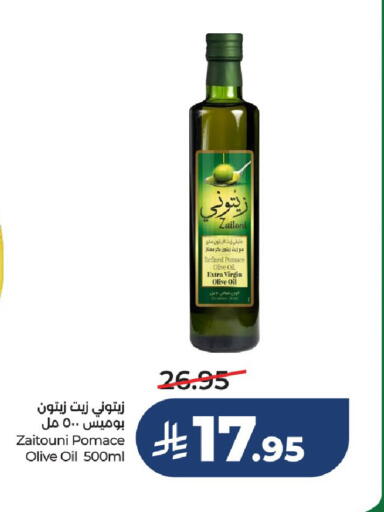 available at LULU Hypermarket in KSA, Saudi Arabia, Saudi - Hail