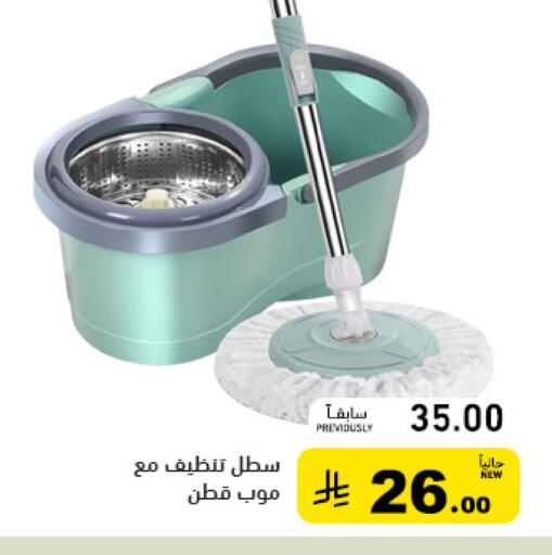available at Aswaq Ramez in KSA, Saudi Arabia, Saudi - Qatif