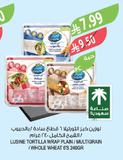 available at المزرعة in مملكة العربية السعودية, السعودية, سعودية - الأحساء‎