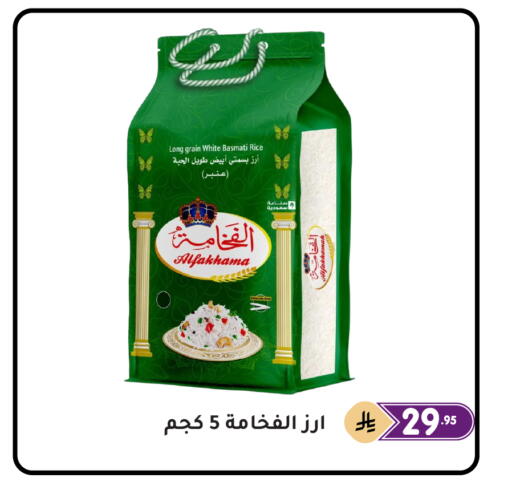 available at تخفيضات العائلة in مملكة العربية السعودية, السعودية, سعودية - المنطقة الشرقية