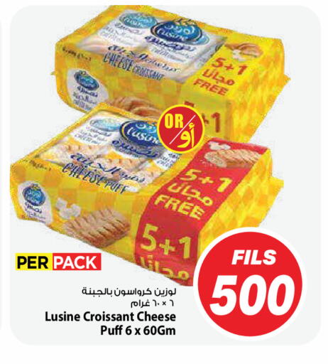 available at Mark & Save in Kuwait - Ahmadi Governorate