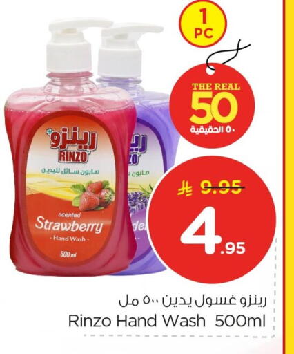Strawberry available at نستو in مملكة العربية السعودية, السعودية, سعودية - الخبر‎