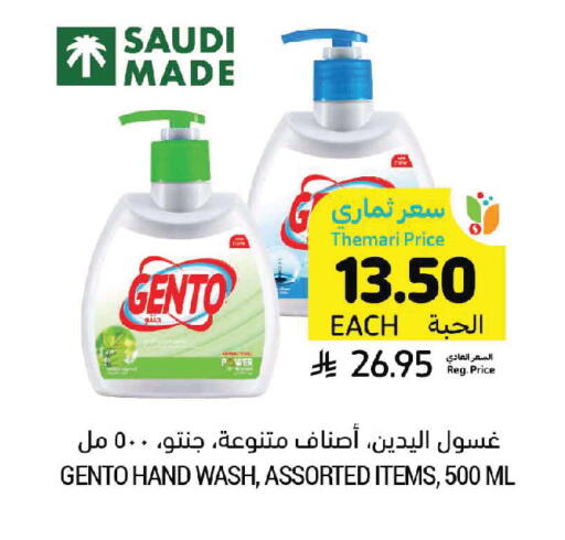 available at أسواق التميمي in مملكة العربية السعودية, السعودية, سعودية - الجبيل‎