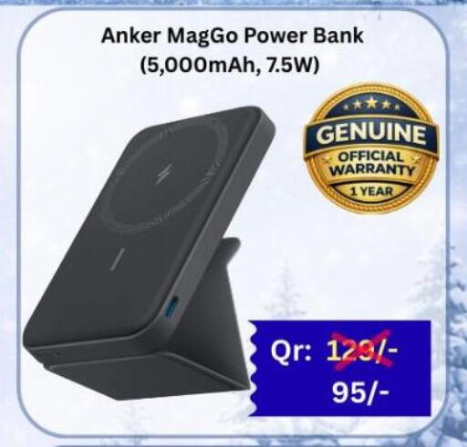 available at Majid Mobile Shop in Qatar - Doha