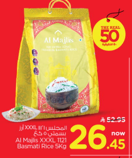 available at Nesto in KSA, Saudi Arabia, Saudi - Riyadh