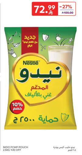 available at كارفور in مملكة العربية السعودية, السعودية, سعودية - سكاكا
