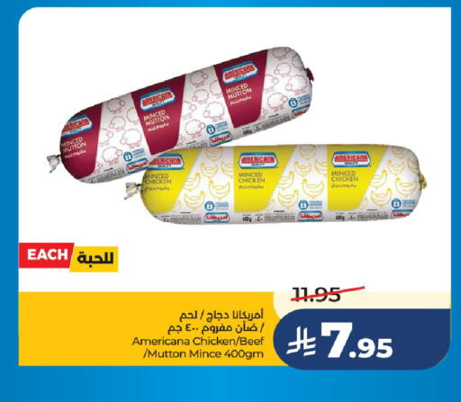 available at LULU Hypermarket in KSA, Saudi Arabia, Saudi - Al-Kharj