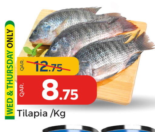 available at باريس هايبرماركت in قطر - الدوحة