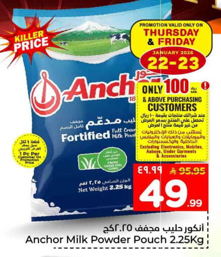 available at Hyper Al Wafa in KSA, Saudi Arabia, Saudi - Mecca