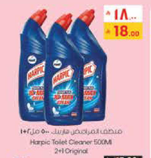 available at ستي فلاور in مملكة العربية السعودية, السعودية, سعودية - الجبيل‎