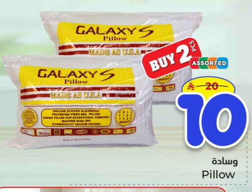 available at هايبر الوفاء in مملكة العربية السعودية, السعودية, سعودية - الخرج