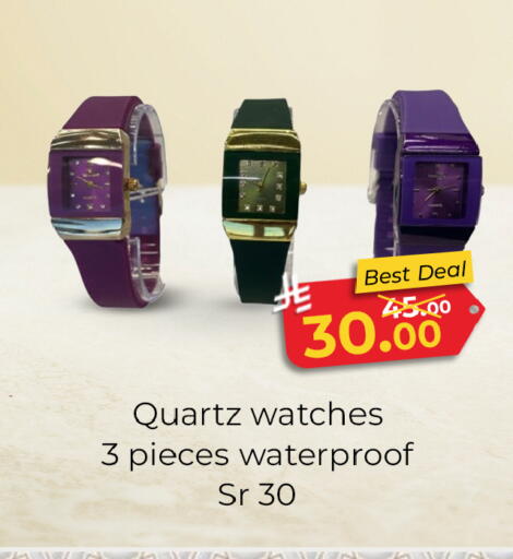 available at Al Madina Hypermarket in KSA, Saudi Arabia, Saudi - Riyadh