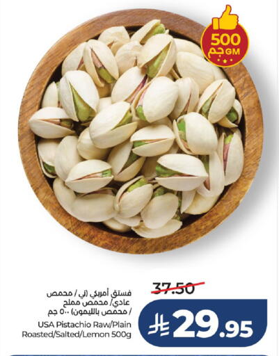 Lemon available at LULU Hypermarket in KSA, Saudi Arabia, Saudi - Saihat