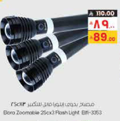 available at City Flower in KSA, Saudi Arabia, Saudi - Sakaka