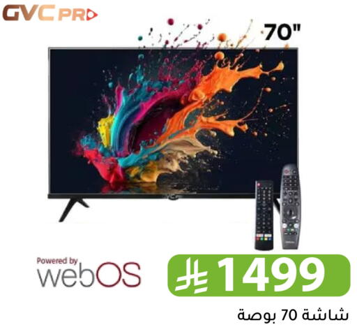 available at تخفيضات العائلة in مملكة العربية السعودية, السعودية, سعودية - الرياض