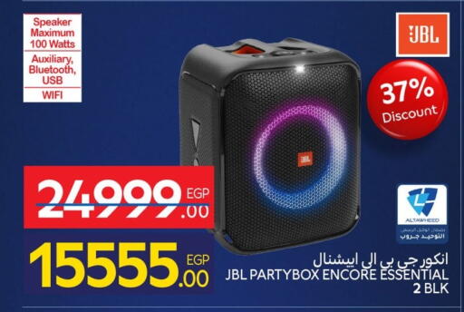 available at Carrefour  in Egypt - Cairo