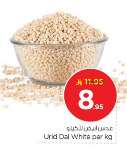 available at Nesto in KSA, Saudi Arabia, Saudi - Al Majmaah