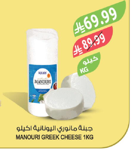 available at Farm  in KSA, Saudi Arabia, Saudi - Yanbu
