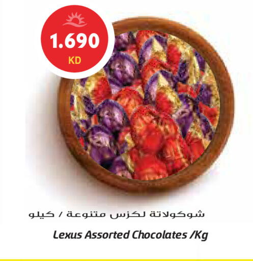 available at جراند هايبر in الكويت - محافظة الأحمدي