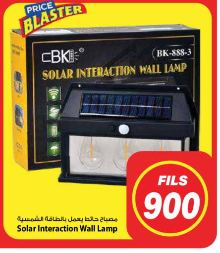 available at Mark & Save in Kuwait - Ahmadi Governorate
